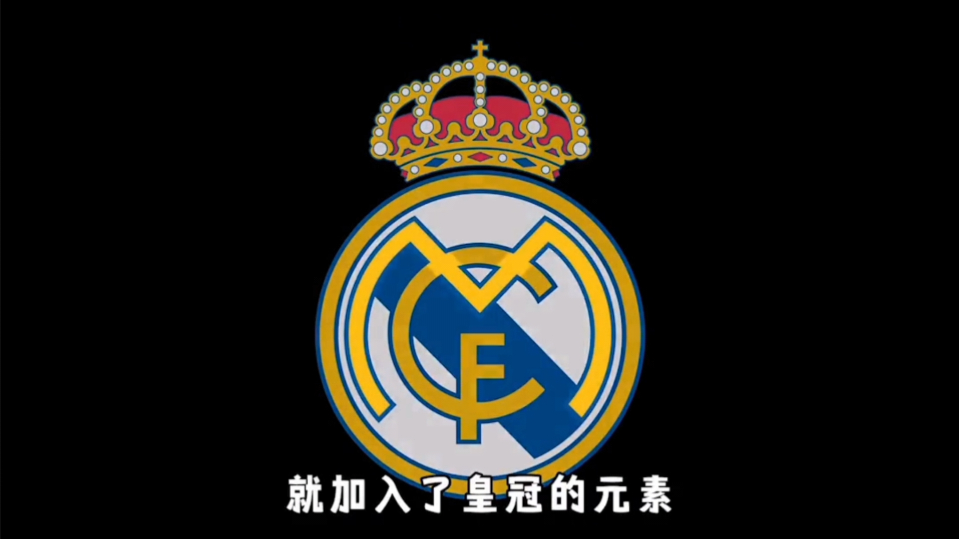 形成新