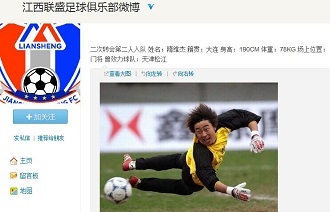 德比迎来关键胜利，米兰升至意甲积分榜第二