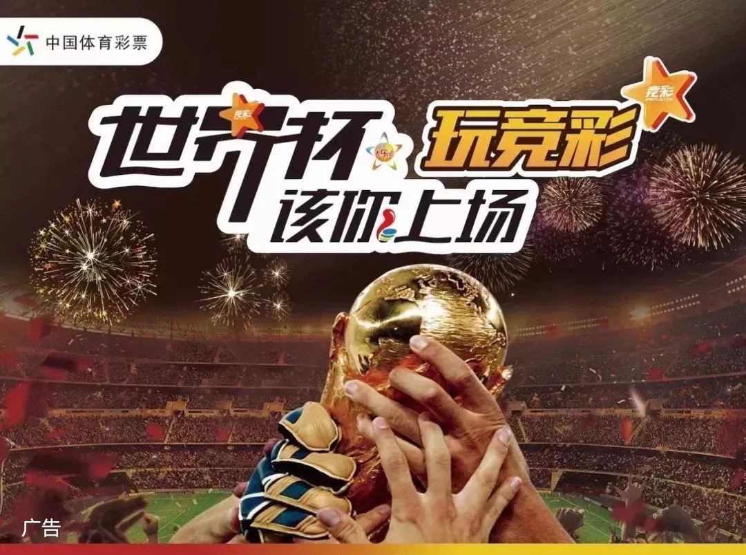 成功