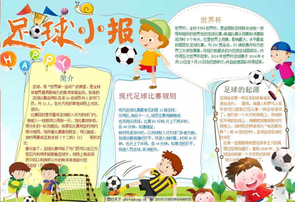 赶早不如赶巧，靠绝平蓝军寻帅前先找回自己