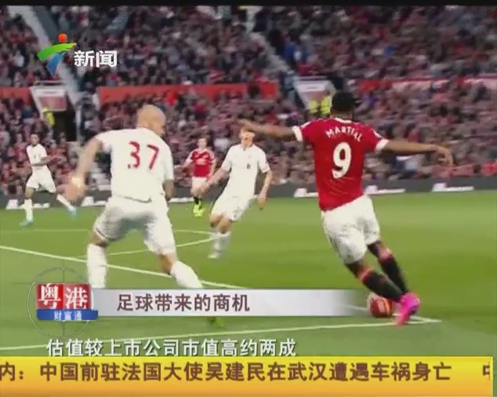 [CBA]一波三折 广东东阳光收获七连胜